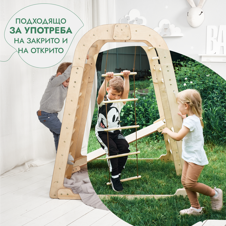 Закрита детска площадка за прохождащи деца – 7в1 детска площадка + комплект люлки + пързалка