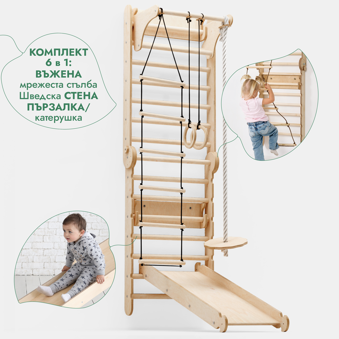 6в1 дървена шведска стена/ стълба за катерене за деца + комплект люлки + пързалка