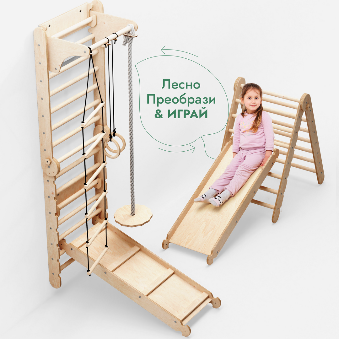 6в1 дървена шведска стена/ стълба за катерене за деца + комплект люлки + пързалка