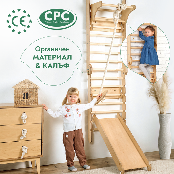 6в1 дървена шведска стена/ стълба за катерене за деца + комплект люлки + пързалка