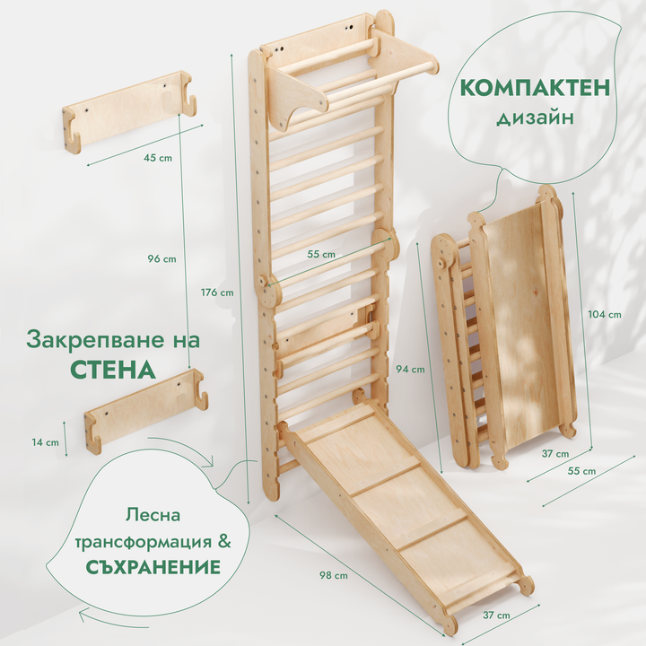 6в1 дървена шведска стена/ стълба за катерене за деца + комплект люлки + пързалка