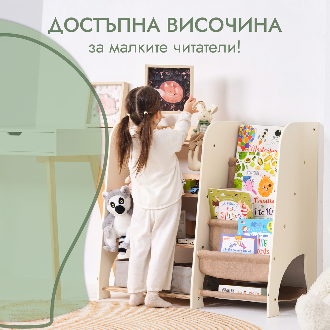 Дървени рафтове 2-в-1 Монтесори: етажерка за книги и рафт за играчки