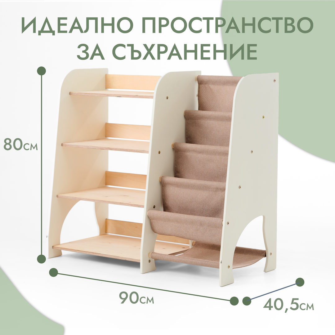 Дървени рафтове 2-в-1 Монтесори: етажерка за книги и рафт за играчки