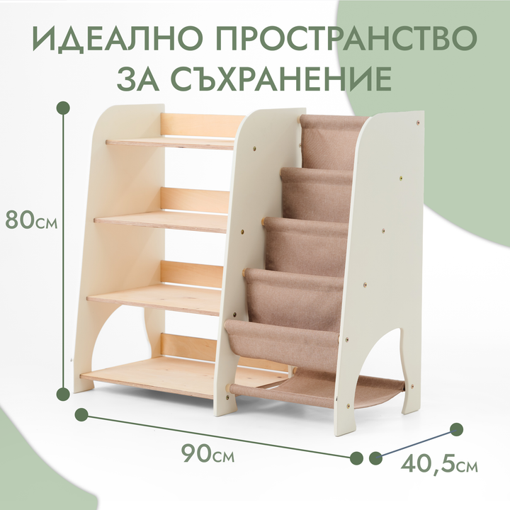 Дървени рафтове 2-в-1 Монтесори: етажерка за книги и рафт за играчки