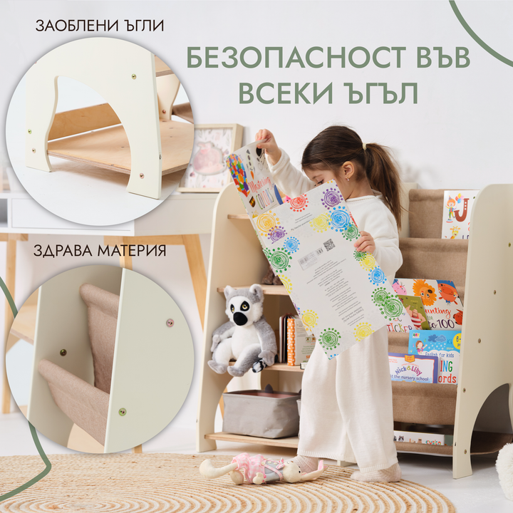 Дървени рафтове 2-в-1 Монтесори: етажерка за книги и рафт за играчки