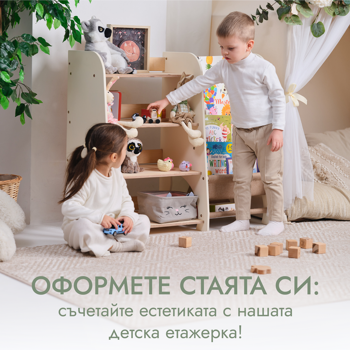 Дървени рафтове 2-в-1 Монтесори: етажерка за книги и рафт за играчки