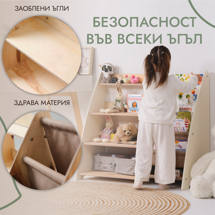 Рафт за книги и играчки 2-в-1 Монтесори за прохождащи деца