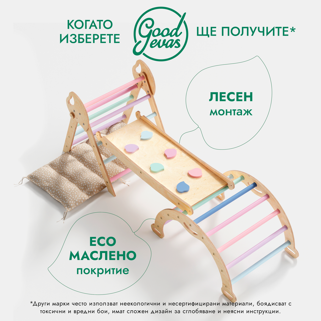 4-в-1 Монтесори комплект за катерене: триъгълник на Пиклер, дъга, плоскост за пързаляне и възглавница за деца (1–3 години) – пастел