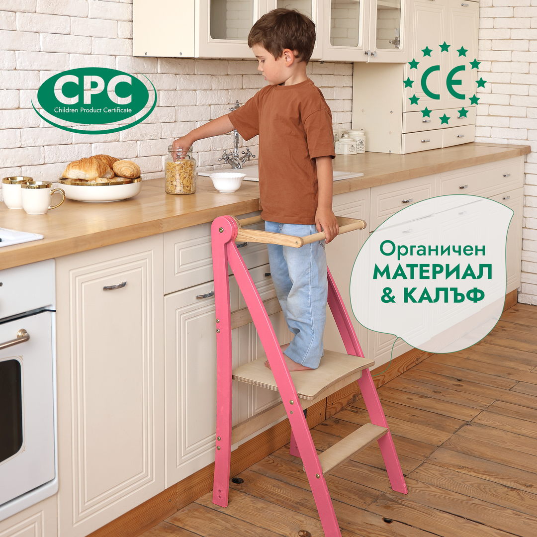 Помощна кула – Многофункционална сгъваема степенка за деца – Розова