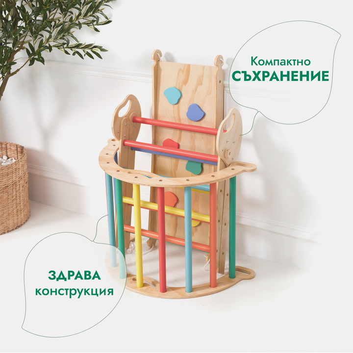 4-в-1 Монтесори комплект за катерене: триъгълник на Пиклер, дъга, плоскост за пързаляне и възглавница за деца (1–3 години) - Дъга